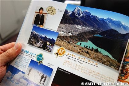 今、こんな旅がしてみたい2014 (4)