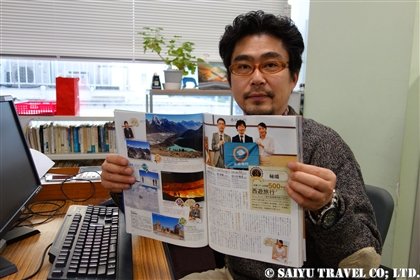 今、こんな旅がしてみたい2014 (1)