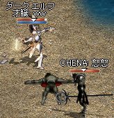 cyena
