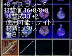 +8