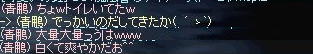 あおしま