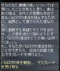 ばかるでぃん