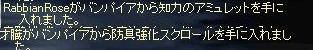 ばんぷDROP