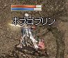 ほぶ