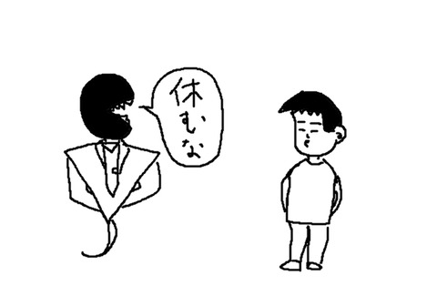 BlogPaint