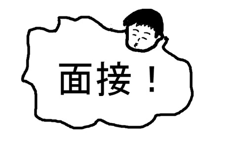 BlogPaint