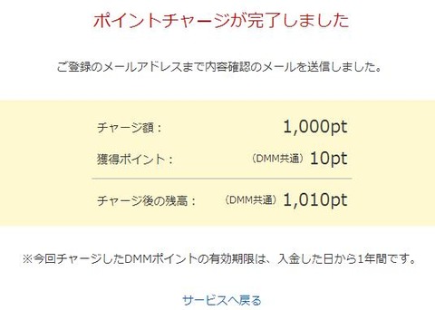 艦これ 母港拡張5