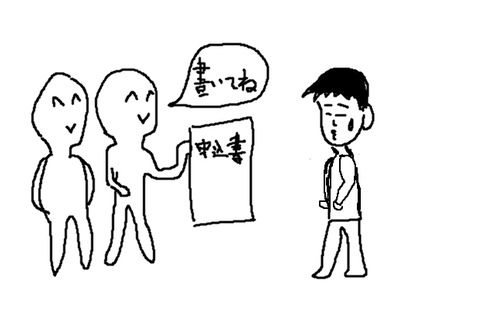 BlogPaint