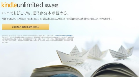 amazon kindle