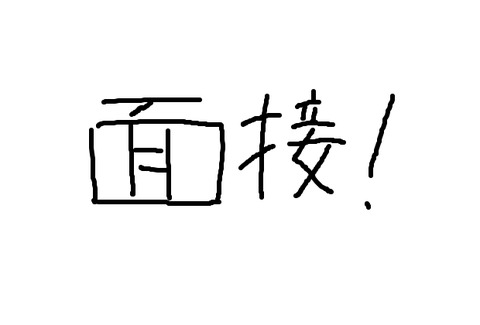 BlogPaint
