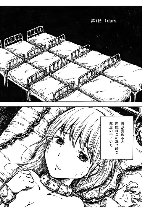 筋トレ 漫画 おすすめ 筋トレ 漫画 おすすめ