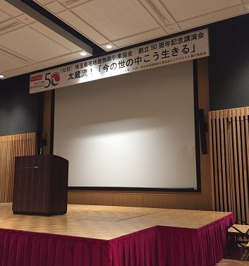 ブログ画像2