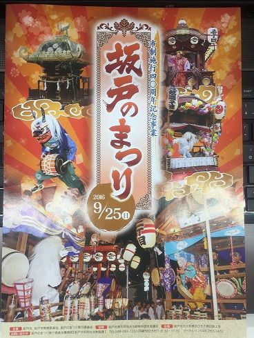 ブログ画像2