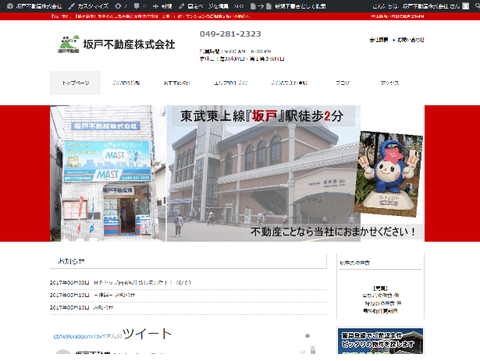 ブログ画像2