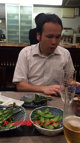 ブログ画像③