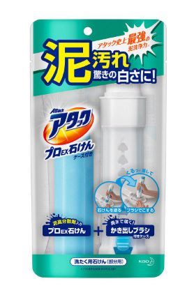 アタック