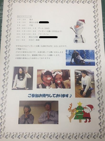 ブログ画像3