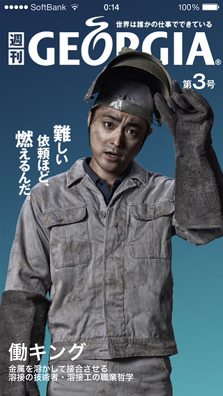ブログ画像3