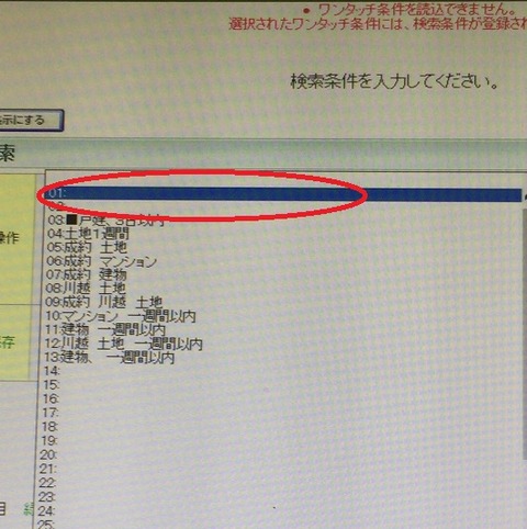 ブログ画像1