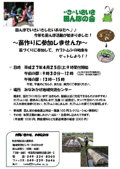 イベント