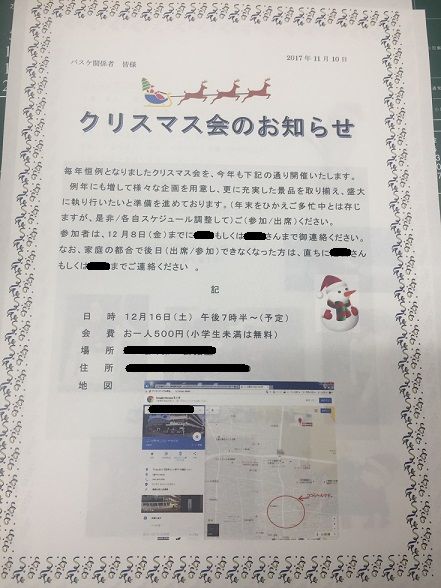 ブログ画像2