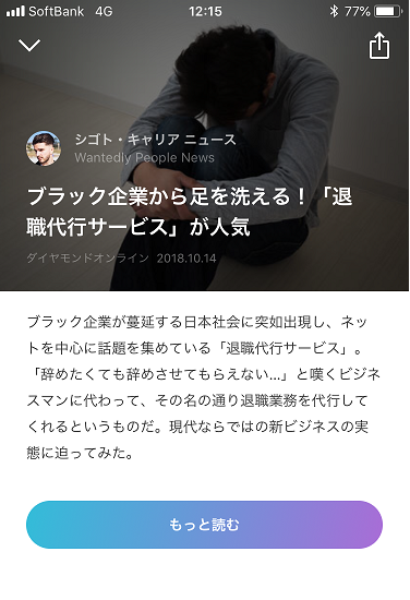 ブログ画像4