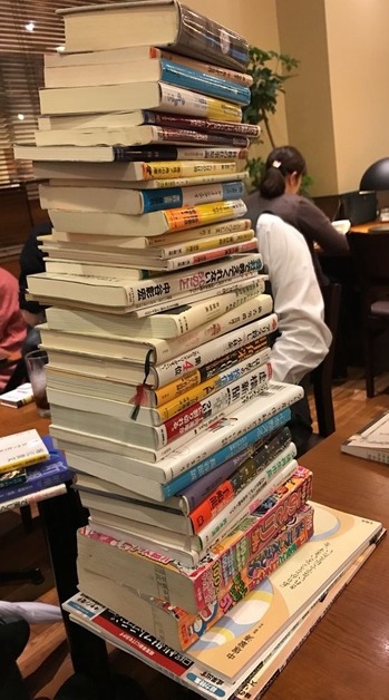 新規漂流本タワー