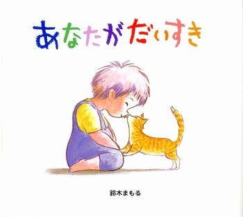 anatagadaisuki