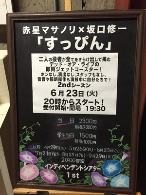 02 午前