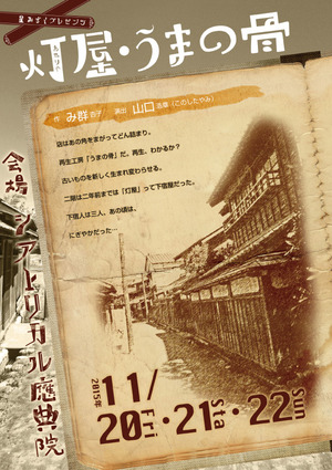 ブログ用