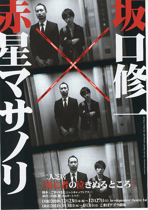 next