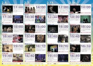 239,大大阪舞台博覧会 中