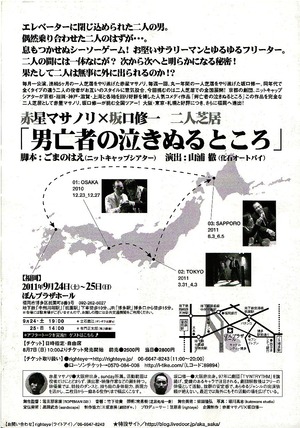 169,男亡者福岡ウラ