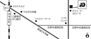 2017_01Koisuru3sedai_ura_cs4