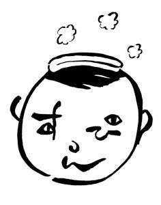 th_おふろ