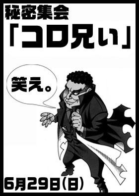 colo2