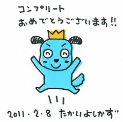 hop1