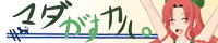madagasukaru2