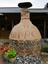 kuwamonpe