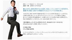 eigosakai13