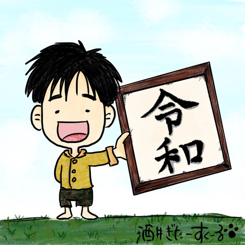 名称未設定アートワーク 3