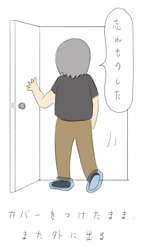 5C7784AC-9517-4381-B340-69C9F8C55E1D