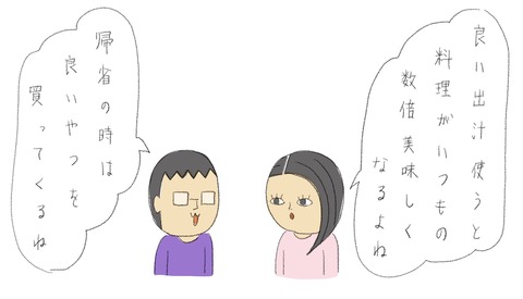 A72E01F7-0005-481F-8F35-C2CAC244AC7F