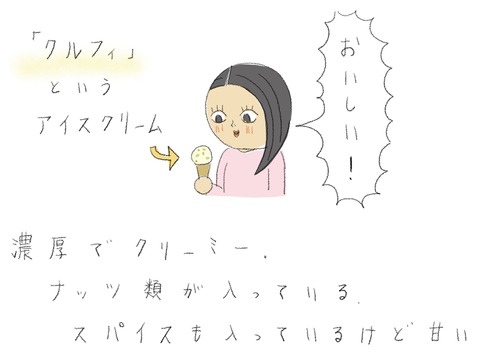 8D013D35-9FFD-4B8B-923C-569020B8C34B