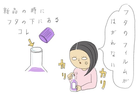 D16C4A24-1B88-4FFA-AE79-AF564824AF9D