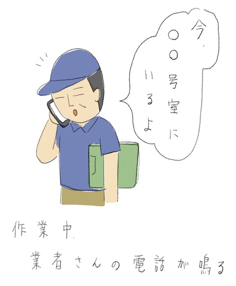 FF783A5B-A554-44AF-94A1-29C33D6C04B2