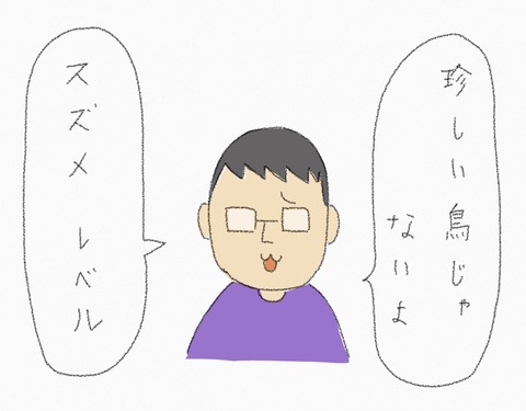 0DA0A458-FD7F-4E55-8973-B3DFB8503840