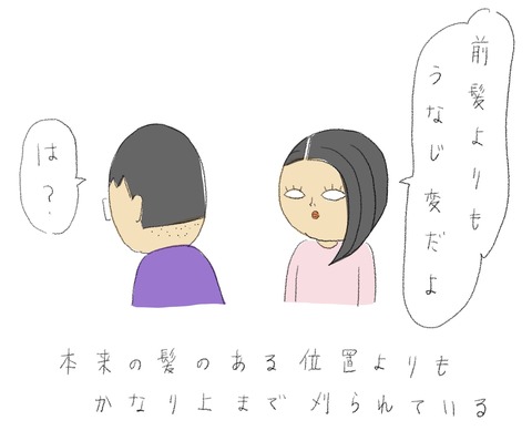 8E8DFC13-0700-49D5-8E62-9792F23B02A3