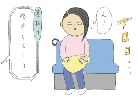 45D07CD8-4944-47A8-BB5D-BA1532809855