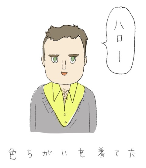 DD8ED677-5EBD-4F74-A939-33354B5AF278